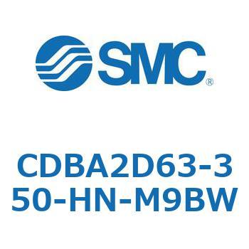 CDBA2D63-350-HN-M9BW �W���`�G�A�V�����_(�p�`�J�o�[)CBA2�V���[�Y(CDBA2D63-3�`) SMC 12335443