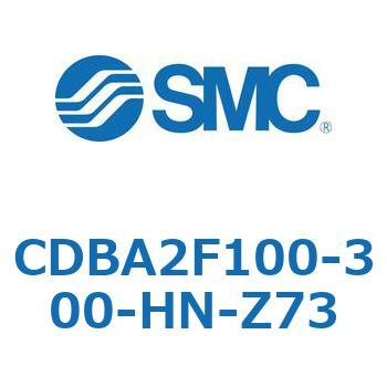 CDBA2F100-300-HN-Z73 �W���`�G�A�V�����_(�p�`�J�o�[)CBA2�V���[�Y(CDBA2F100-3�`) SMC 12342811