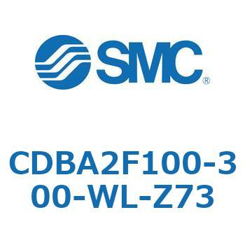 CDBA2F100-300-WL-Z73 �W���`�G�A�V�����_(�p�`�J�o�[)CBA2�V���[�Y(CDBA2F100-3�`) SMC 12342933