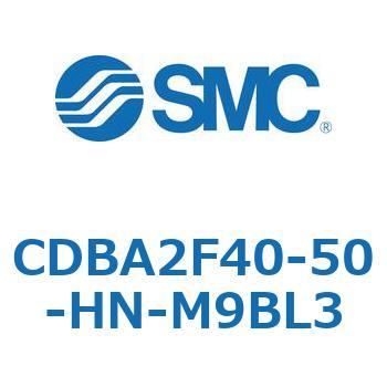 CDBA2F40-50-HN-M9BL3 標準形エアシリンダ(角形カバー)CBA2シリーズ(CDBA2F40-50～) SMC 複動片ロッド シリンダストローク50mm