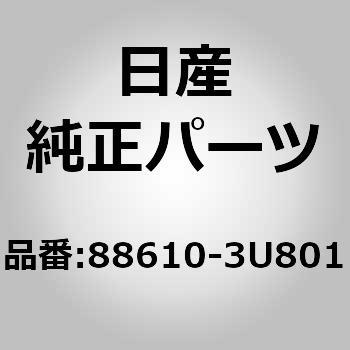 (88610)トリム & パッド アッセンブリー，リア シート バック ニッサン
