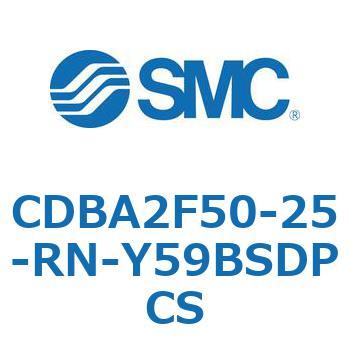 CDBA2F50-25-RN-Y59BSDPCS �W���`�G�A�V�����_(�p�`�J�o�[)CBA2�V���[�Y(CDBA2F50-2�`) SMC 12355341
