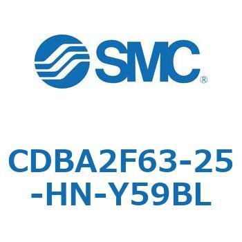 CDBA2F63-25-HN-Y59BL 標準形エアシリンダ(角形カバー)CBA2シリーズ(CDBA2F63-2～) SMC 複動片ロッド シリンダストローク25mm