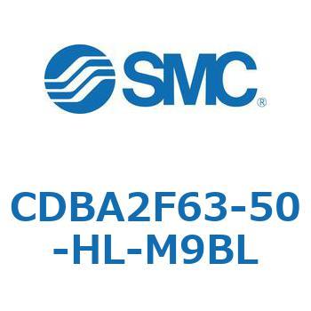 CDBA2F63-50-HL-M9BL 標準形エアシリンダ(角形カバー)CBA2シリーズ(CDBA2F63-5～) SMC 12367205