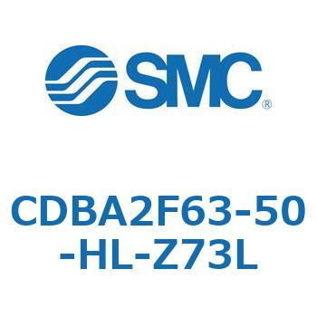 CDBA2F63-50-HL-Z73L �W���`�G�A�V�����_(�p�`�J�o�[)CBA2�V���[�Y(CDBA2F63-5�`) SMC 12367214