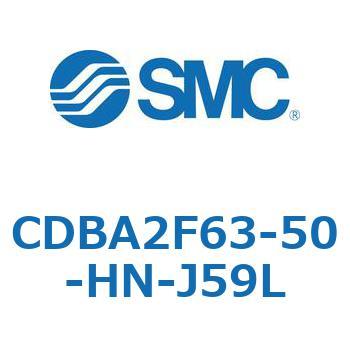 CDBA2F63-50-HN-J59L �W���`�G�A�V�����_(�p�`�J�o�[)CBA2�V���[�Y(CDBA2F63-5�`) SMC 12367311
