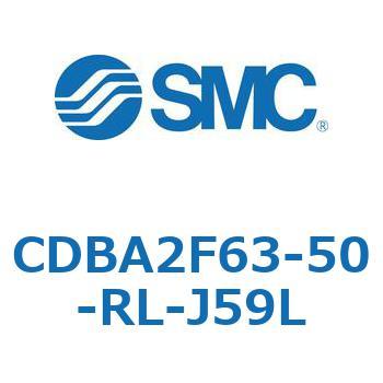CDBA2F63-50-RL-J59L �W���`�G�A�V�����_(�p�`�J�o�[)CBA2�V���[�Y(CDBA2F63-5�`) SMC 12367424
