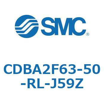 CDBA2F63-50-RL-J59Z �W���`�G�A�V�����_(�p�`�J�o�[)CBA2�V���[�Y(CDBA2F63-5�`) SMC 12367442