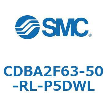 CDBA2F63-50-RL-P5DWL �W���`�G�A�V�����_(�p�`�J�o�[)CBA2�V���[�Y(CDBA2F63-5�`) SMC 12367451