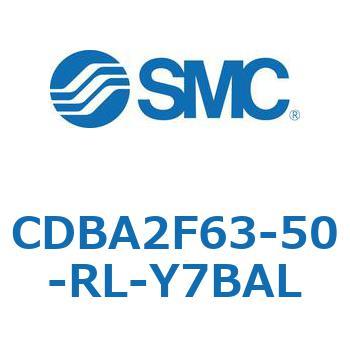 CDBA2F63-50-RL-Y7BAL �W���`�G�A�V�����_(�p�`�J�o�[)CBA2�V���[�Y(CDBA2F63-5�`) SMC 12367485