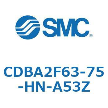 CDBA2F63-75-HN-A53Z �W���`�G�A�V�����_(�p�`�J�o�[)CBA2�V���[�Y(CDBA2F63-75-�`) SMC 12369077