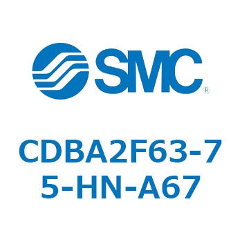 CDBA2F63-75-HN-A67 �W���`�G�A�V�����_(�p�`�J�o�[)CBA2�V���[�Y(CDBA2F63-75-�`) SMC 12369104