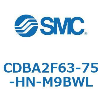 CDBA2F63-75-HN-M9BWL �W���`�G�A�V�����_(�p�`�J�o�[)CBA2�V���[�Y(CDBA2F63-75-�`) SMC 12369147