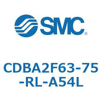 CDBA2F63-75-RL-A54L �W���`�G�A�V�����_(�p�`�J�o�[)CBA2�V���[�Y(CDBA2F63-75-�`) SMC 12369235