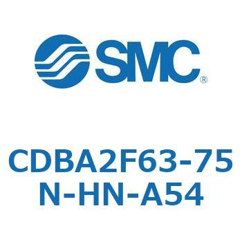 CDBA2F63-75N-HN-A54 �W���`�G�A�V�����_(�p�`�J�o�[)CBA2�V���[�Y(CDBA2F63-75-�`) SMC 12369357