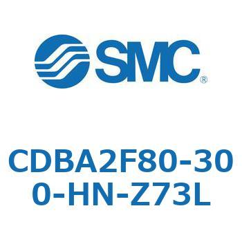 CDBA2F80-300-HN-Z73L 標準形エアシリンダ(角形カバー)CBA2シリーズ(CDBA2F80-3～) SMC 複動片ロッド シリンダストローク300mm
