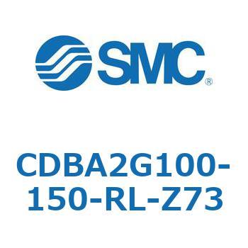 CDBA2G100-150-RL-Z73 標準形エアシリンダ(角形カバー)CBA2シリーズ(CDBA2G100-～) SMC 複動片ロッド シリンダストローク150mm