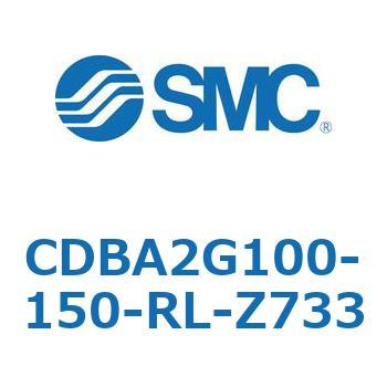 CDBA2G100-150-RL-Z733 標準形エアシリンダ(角形カバー)CBA2シリーズ(CDBA2G100-～) SMC 複動片ロッド シリンダストローク150mm