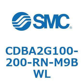 CDBA2G100-200-RN-M9BWL 標準形エアシリンダ(角形カバー)CBA2シリーズ(CDBA2G100-～) SMC 複動片ロッド 両側クッション付 シリンダストローク200mm