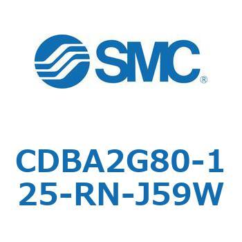 CDBA2G80-125-RN-J59W �W���`�G�A�V�����_(�p�`�J�o�[)CBA2�V���[�Y(CDBA2G80-�`) SMC 12382641