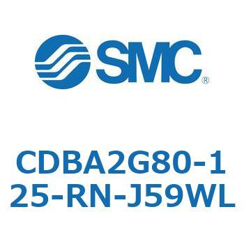 CDBA2G80-125-RN-J59WL 標準形エアシリンダ(角形カバー)CBA2シリーズ(CDBA2G80-～) SMC 複動片ロッド シリンダストローク125mm 27,937円