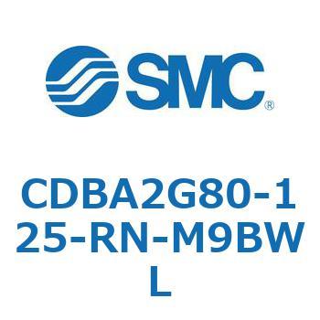 CDBA2G80-125-RN-M9BWL �W���`�G�A�V�����_(�p�`�J�o�[)CBA2�V���[�Y(CDBA2G80-�`) SMC 12382666