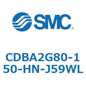 CDBA2G80-150-HN-J59WL �W���`�G�A�V�����_(�p�`�J�o�[)CBA2�V���[�Y(CDBA2G80-�`) SMC 12382702