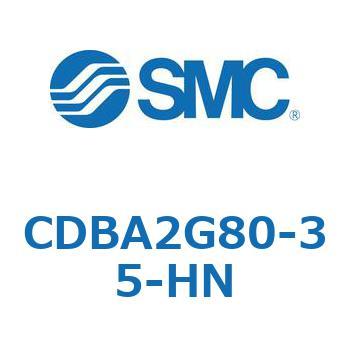 CDBA2G80-35-HN �W���`�G�A�V�����_(�p�`�J�o�[)CBA2�V���[�Y(CDBA2G80-�`) SMC 12383271