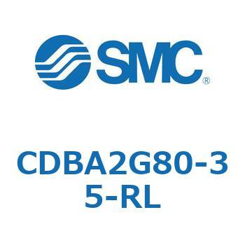 CDBA2G80-35-RL �W���`�G�A�V�����_(�p�`�J�o�[)CBA2�V���[�Y(CDBA2G80-�`) SMC 12383287