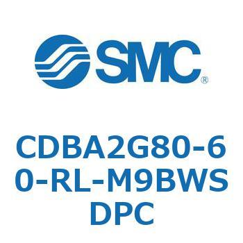 CDBA2G80-60-RL-M9BWSDPC �W���`�G�A�V�����_(�p�`�J�o�[)CBA2�V���[�Y(CDBA2G80-�`) SMC 12383987
