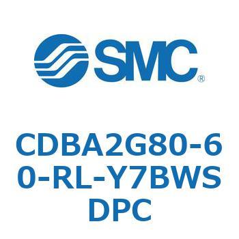 CDBA2G80-60-RL-Y7BWSDPC �W���`�G�A�V�����_(�p�`�J�o�[)CBA2�V���[�Y(CDBA2G80-�`) SMC 12383996