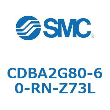 CDBA2G80-60-RN-Z73L �W���`�G�A�V�����_(�p�`�J�o�[)CBA2�V���[�Y(CDBA2G80-�`) SMC 12384005