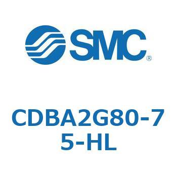CDBA2G80-75-HL �W���`�G�A�V�����_(�p�`�J�o�[)CBA2�V���[�Y(CDBA2G80-�`) SMC 12384154