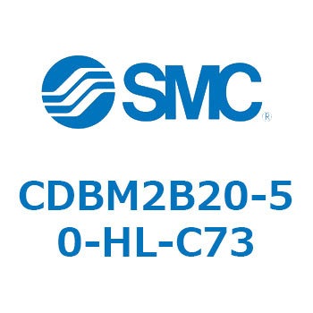 エンドロックシリンダ CBM2シリーズ(CDBM2B20-5～) SMC