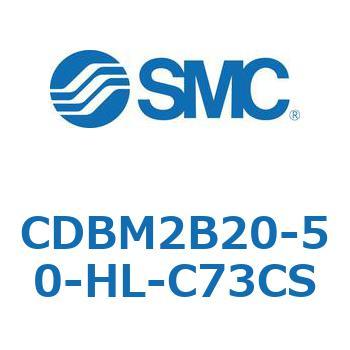 エンドロックシリンダ CBM2シリーズ(CDBM2B20-5～) SMC