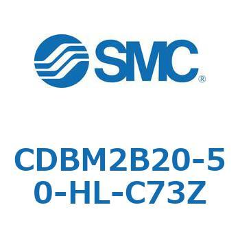 エンドロックシリンダ CBM2シリーズ(CDBM2B20-5～) SMC