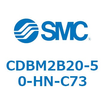 エンドロックシリンダ CBM2シリーズ(CDBM2B20-5～) SMC