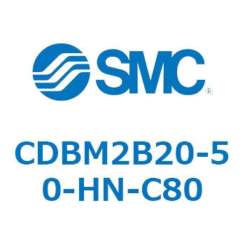 エンドロックシリンダ CBM2シリーズ(CDBM2B20-5～) SMC
