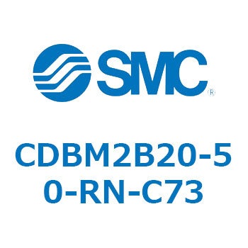 エンドロックシリンダ CBM2シリーズ(CDBM2B20-5～) SMC