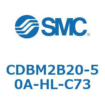 エンドロックシリンダ CBM2シリーズ(CDBM2B20-5～) SMC