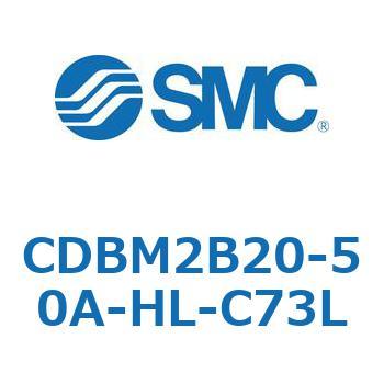 エンドロックシリンダ CBM2シリーズ(CDBM2B20-5～) SMC