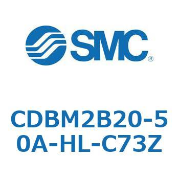 エンドロックシリンダ CBM2シリーズ(CDBM2B20-5～) SMC