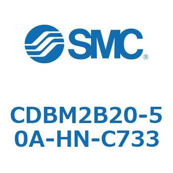 エンドロックシリンダ CBM2シリーズ(CDBM2B20-5～) SMC