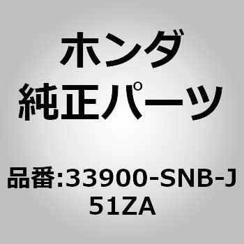 (33900)ライトASSY.，R.フロントフオグ                        NH547 ホンダ