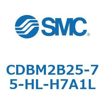 CDBM2B25-75-HL-H7A1L エンドロックシリンダ CBM2シリーズ(CDBM2B25-7～) SMC 複動 シリンダストローク75mm