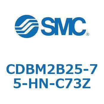 CDBM2B25-75-HN-C73Z �G���h���b�N�V�����_ CBM2�V���[�Y(CDBM2B25-7�`) SMC 12420055