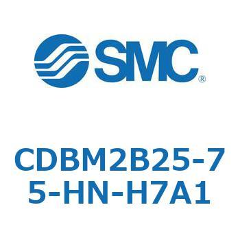CDBM2B25-75-HN-H7A1 �G���h���b�N�V�����_ CBM2�V���[�Y(CDBM2B25-7�`) SMC 12420073