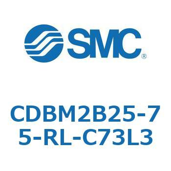 CDBM2B25-75-RL-C73L3 �G���h���b�N�V�����_ CBM2�V���[�Y(CDBM2B25-7�`) SMC 12420204