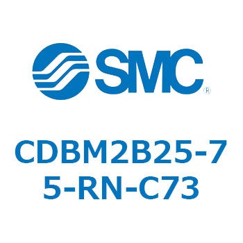 CDBM2B25-75-RN-C73 �G���h���b�N�V�����_ CBM2�V���[�Y(CDBM2B25-7�`) SMC 12420256