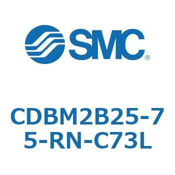 CDBM2B25-75-RN-C73L �G���h���b�N�V�����_ CBM2�V���[�Y(CDBM2B25-7�`) SMC 12420265